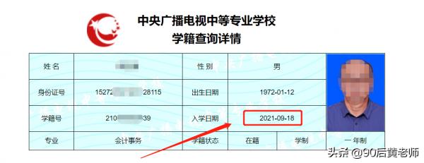 電大中專一年制畢業是真的嗎?能在學信網查到學籍資訊嗎? 電大中專一年制畢業是真的嗎?能在學信網查到學籍資訊嗎?