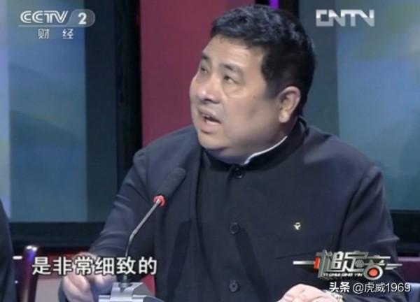 金運昌先生評價劉繼卣