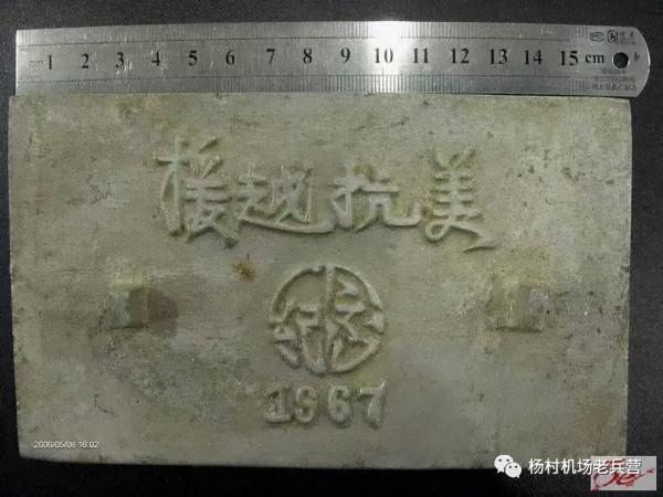 連載｜援越抗美（13）殘骸組與觀察哨