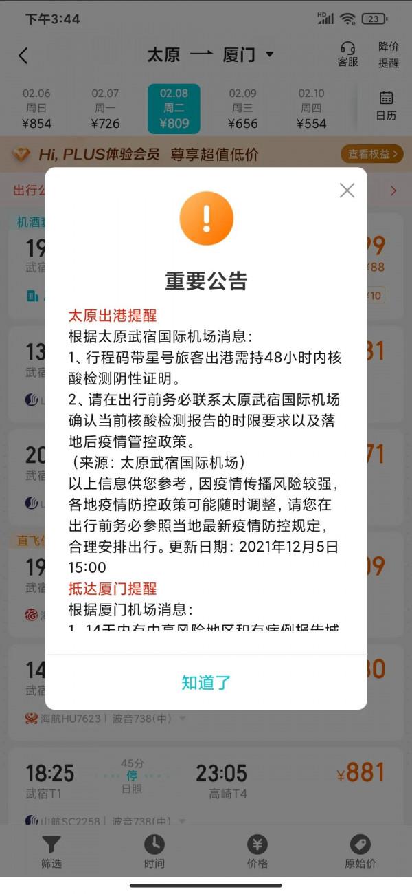 春節出遊計劃之-----家裡蹲