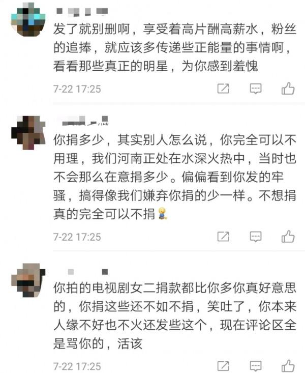 幾句話敗光路人緣？蔣勤勤“沒素質”、陳坤賣慘，被罵真的不冤