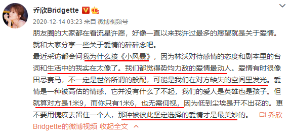 一個緋聞新戀情,牽出了一堆瓜 一個緋聞新戀情,牽出了一堆瓜