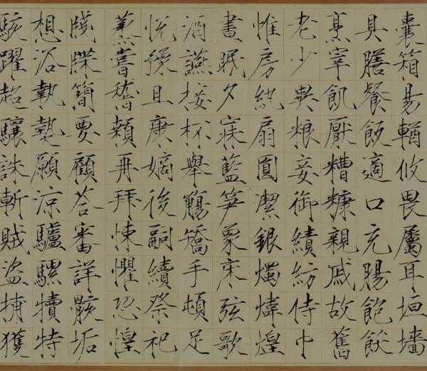 這卷草書被譽為書法史上的“第一神品”,禁止出國展覽 這卷草書被譽為書法史上的“第一神品”,禁止出國展覽