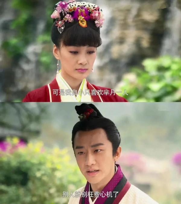 《羋月傳》:羋茵那般愛慕虛榮,為什麼會看上沒落貴族黃歇? 《羋月傳》:羋茵那般愛慕虛榮,為什麼會看上沒落貴族黃歇?