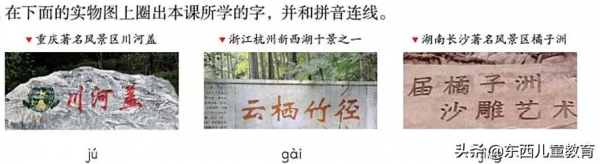 “雙減”落地一學期,我發現這樣學語文,比報班還管用 “雙減”落地一學期,我發現這樣學語文,比報班還管用