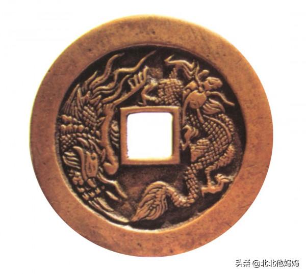 正德通寶花錢集錦(二) 正德通寶花錢集錦(二)