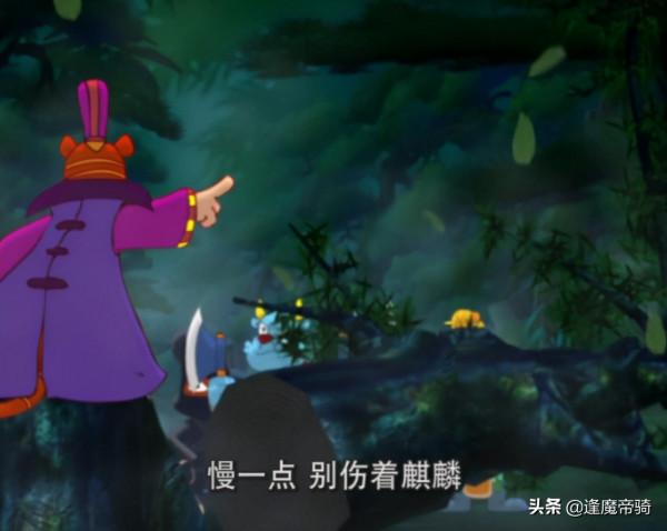 黑心虎要麒麟血是為解毒，馬三娘什麼目的，要麒麟血不惜賠兒子？