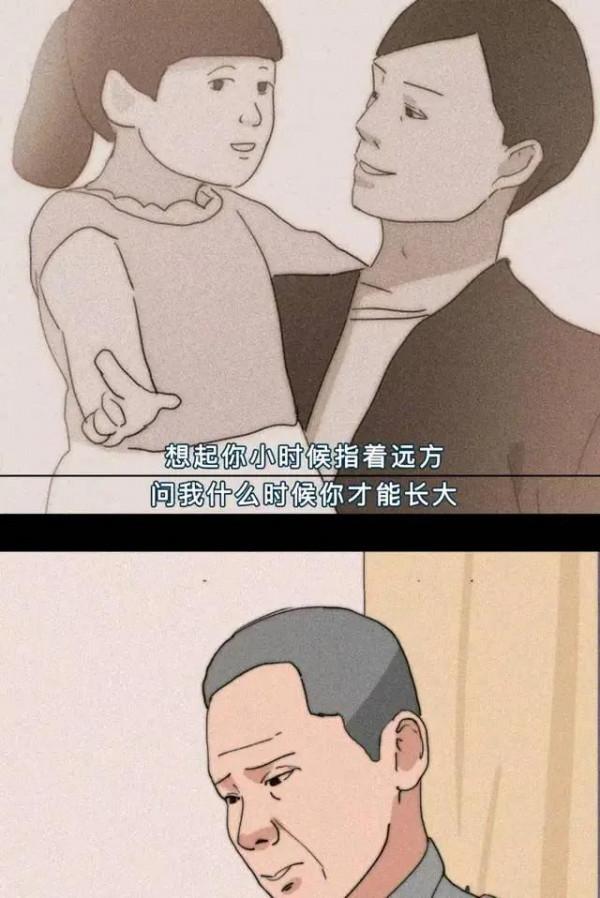 女孩出嫁的那天是父母最不願面對的一天!(漫畫) 女孩出嫁的那天是父母最不願面對的一天!(漫畫)