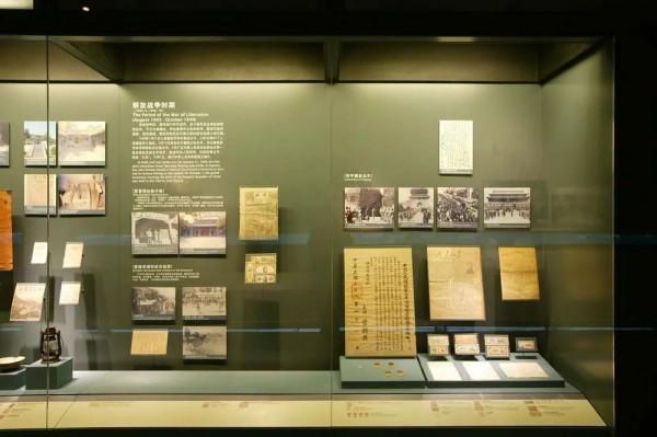 博物館Vol.012 | 首都博物館 博物館Vol.012 | 首都博物館