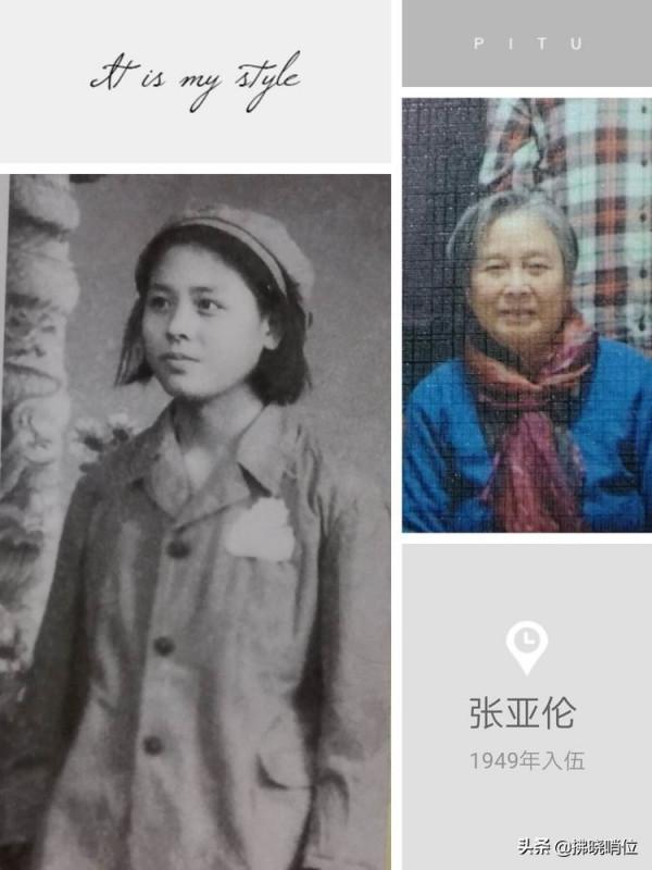 致敬21軍的這些老阿姨