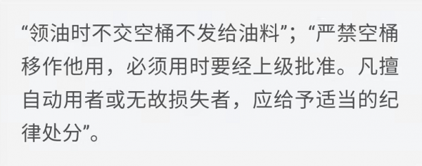 患難之交霍英東與抗美援朝，搶運關乎抗美援朝戰爭大局的黑鐵皮