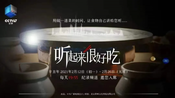 大雪霏霏、美食相伴!冬日最念念不忘的這一口,溫暖又治癒 大雪霏霏、美食相伴!冬日最念念不忘的這一口,溫暖又治癒