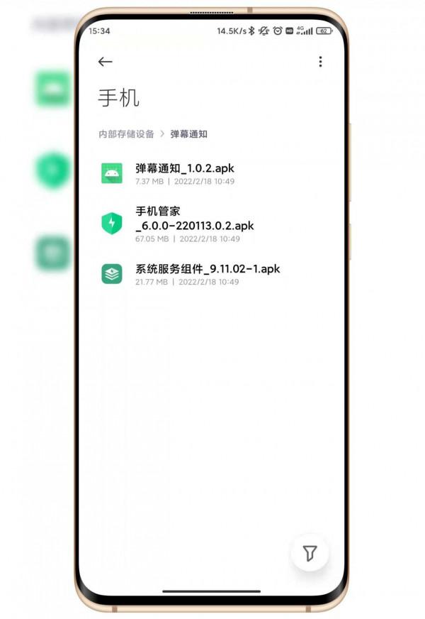 小米手機技巧，教你開啟Redmi K50彈幕通知，解鎖通知新玩法