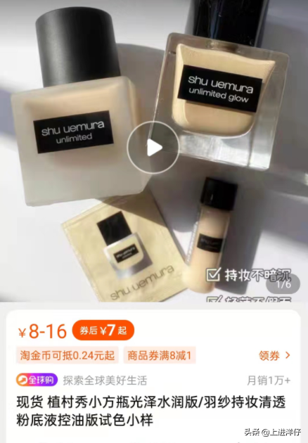 教你10元買大牌彩妝,親測正品靠譜 教你10元買大牌彩妝,親測正品靠譜