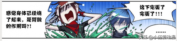 斗羅大陸：白靈VS無骨魔魚，八怪即將挑戰波塞西級別人物？