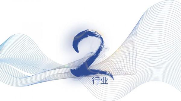 京東首家酒類直營店&OpenCurlyDoubleQuote;京東酒行&rdquo;開業，吳向東擔任珍酒控股董事長