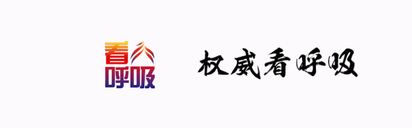 感冒後支氣管里長「樹枝」,這種病對幼兒致死率高達50%-70% 感冒後支氣管里長「樹枝」,這種病對幼兒致死率高達50%-70%