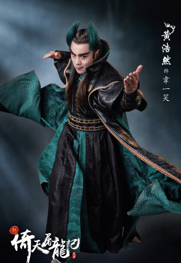 新版《倚天屠龍記》海報出爐，看完真替王晶心慌，果然很腹黑