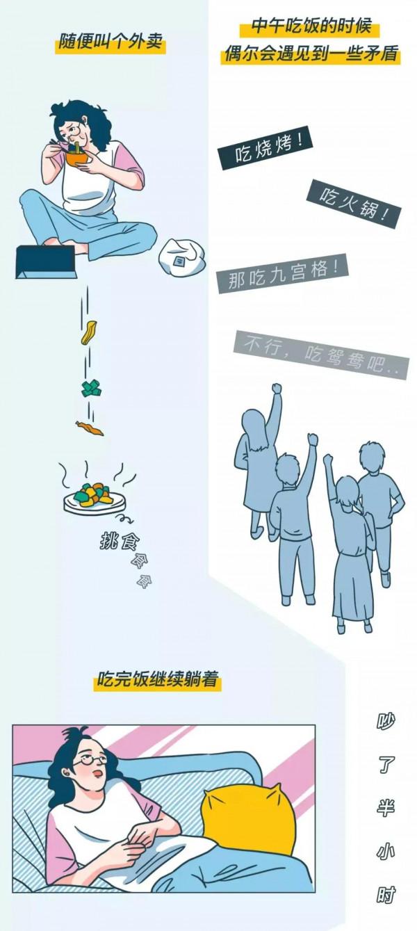 內向的人VS外向的人！（漫畫）