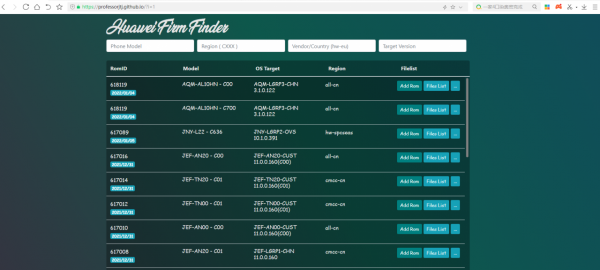 華為P10系列EMUI5.1升級鴻蒙系統 華為P10系列EMUI5.1升級鴻蒙系統