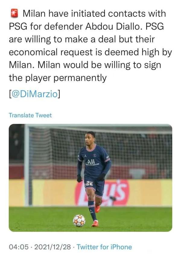 如果巴黎降價，米蘭願意永久簽下迪亞洛