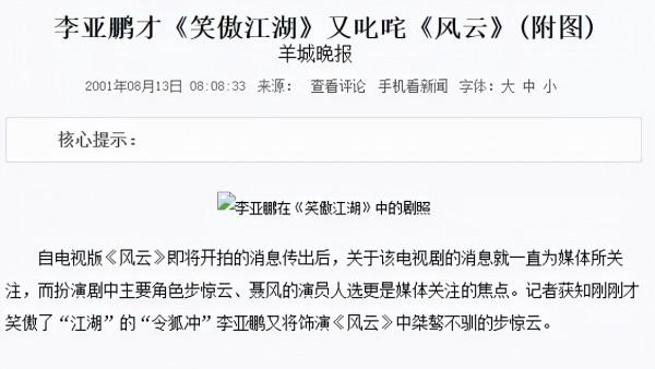 影視劇演員臨時換人，導演眼光真毒，有的不換可能還沒那麼離譜