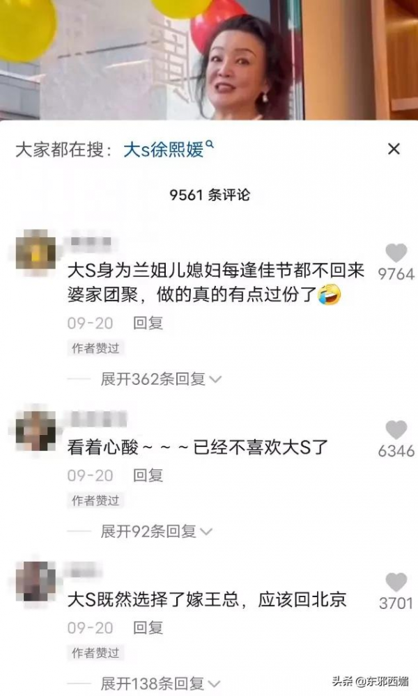 離婚離出懸疑劇？抓馬婆婆的千層套路別把我笑死