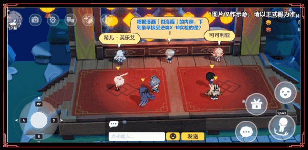 測試服計劃丨「新春聊天室2022」活動即將開啟