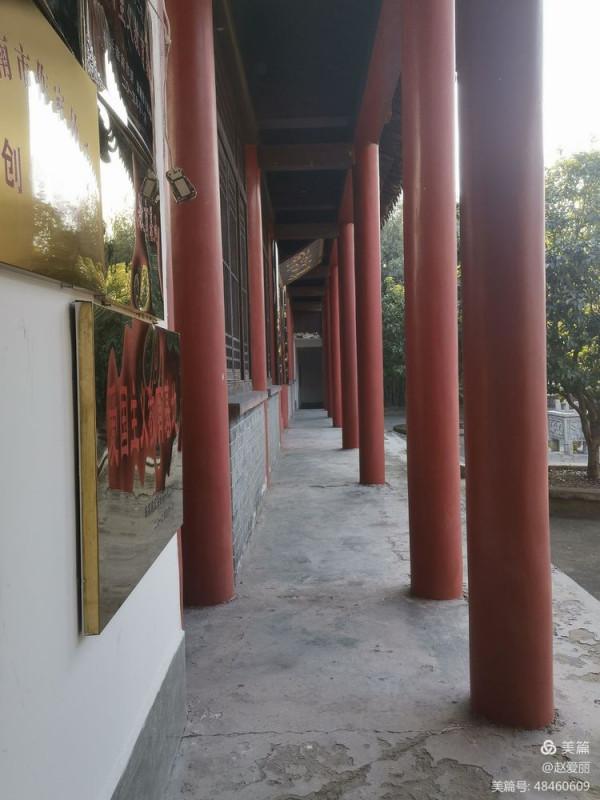 《話說廖家灣》之第二篇《秉承祖訓,賢達輩出》 《話說廖家灣》之第二篇《秉承祖訓,賢達輩出》