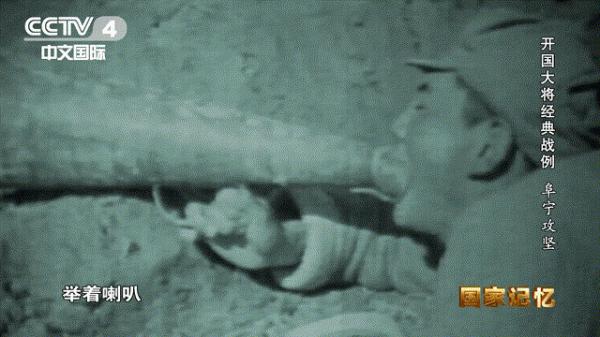 黃克誠軍事強攻、政治瓦解並舉，攻“克”阜寧“城”