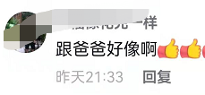遺傳錯基因的星二代！明明媽媽是美人，他們卻挑著爸爸的缺點長