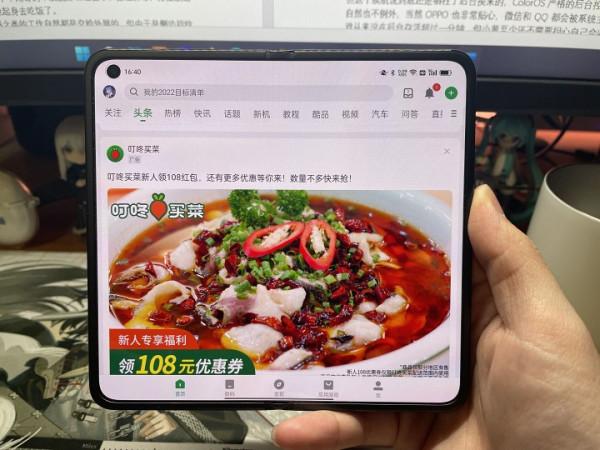 OPPO Find N的個人深度體驗報告
