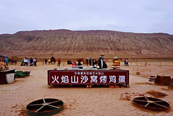 中國在《西遊記》中的十大美景