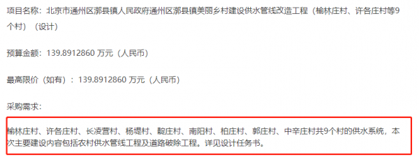 涉20個村！通州這鎮美麗鄉村建設迎大動作