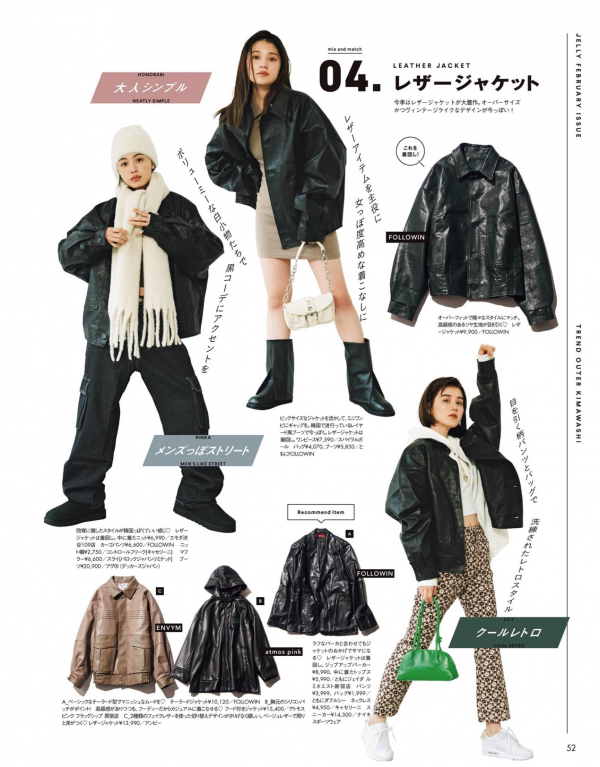 日雜“街頭風”憑什麼高階？4組搭配方案，學會了分分鐘脫穎而出