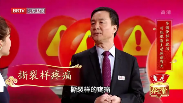 血管&OpenCurlyDoubleQuote;爆裂&rdquo;之前，可能會有這些症狀！自測方法也別錯過