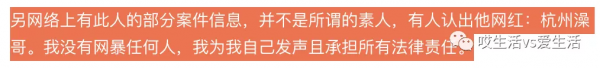 爆懟王思聰的孫一寧，最近又上熱搜了？
