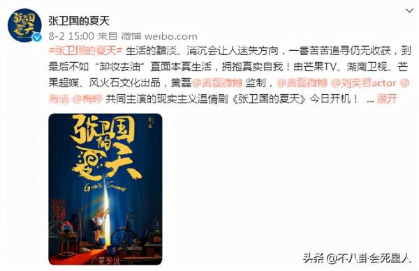 經常演夫妻的明星:長津湖雙親二搭感人至深,張嘉益閆妮國民夫妻 經常演夫妻的明星:長津湖雙親二搭感人至深,張嘉益閆妮國民夫妻