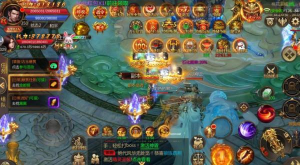 傳奇找內部玩家啦