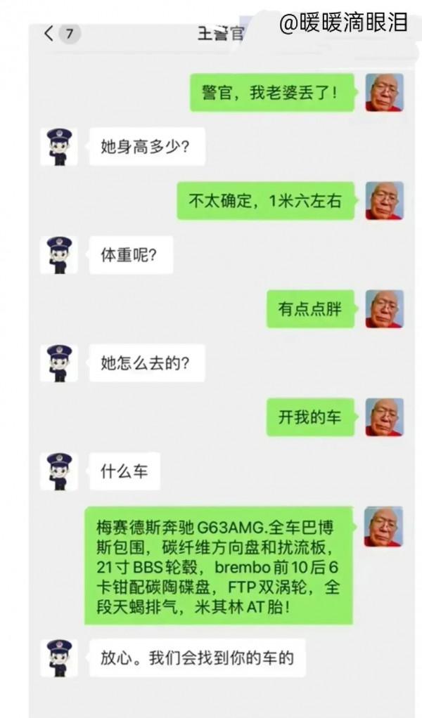 段子大佬“王大爺”:親子鑑定 段子大佬“王大爺”:親子鑑定