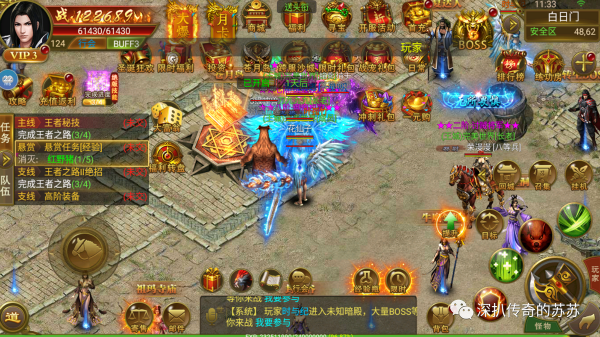 雄霸武神威名系統怎麼玩 雄霸武神威望如何獲得