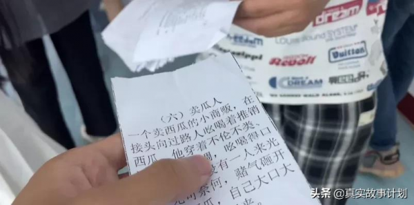 橫店群演的真實生活：日入百元，橫漂只買得起盒飯嗎