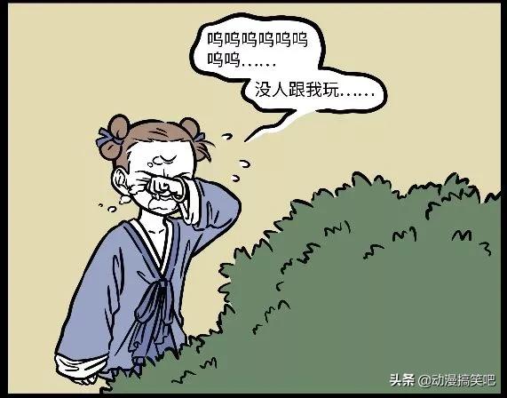 非人哉：三隻眼小時候其實也是挺可愛的，跟哮天從小到大的感情啊