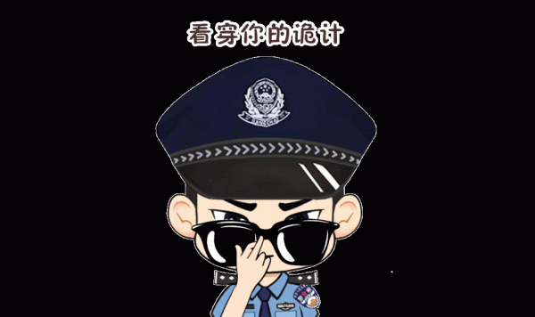 X唄套現?魚兒上鉤了! X唄套現?魚兒上鉤了!