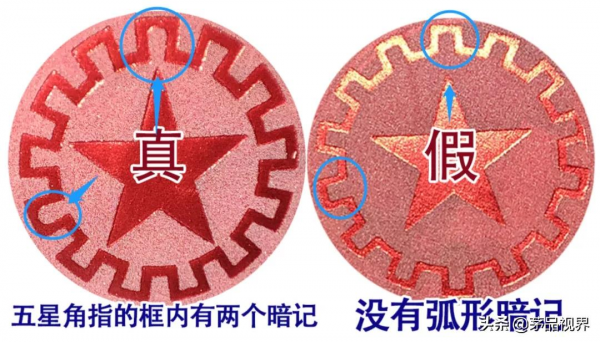 茅臺酒膠帽鑑定技巧大全(回收瓶茅臺的剋星)建議收藏 茅臺酒膠帽鑑定技巧大全(回收瓶茅臺的剋星)建議收藏