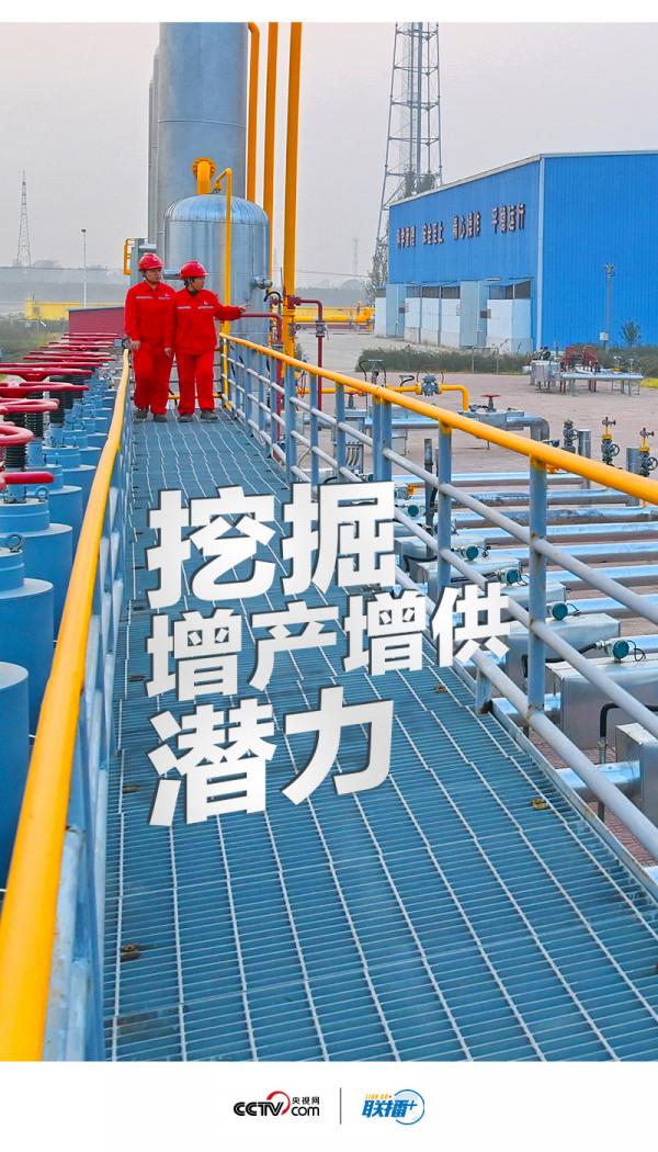 聯播+|氣溫驟降 煤電供應跟得上嗎? 聯播+|氣溫驟降 煤電供應跟得上嗎?