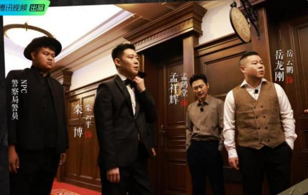 ​《德雲鬥笑社》遊戲和相聲雙封神,燒餅抖的包袱,卻成了唯一敗筆 ​《德雲鬥笑社》遊戲和相聲雙封神,燒餅抖的包袱,卻成了唯一敗筆