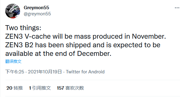 AMD Zen 3 3D-Vache Ryzen預估下月進入量產 Zen 3 B2步進將於12月開始出貨