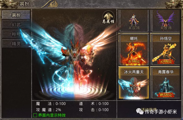 怒火一刀時裝秀 |一身好看皮囊決定了你得成就||刀刀光柱 |光柱滿屏 怒火一刀時裝秀 |一身好看皮囊決定了你得成就||刀刀光柱 |光柱滿屏