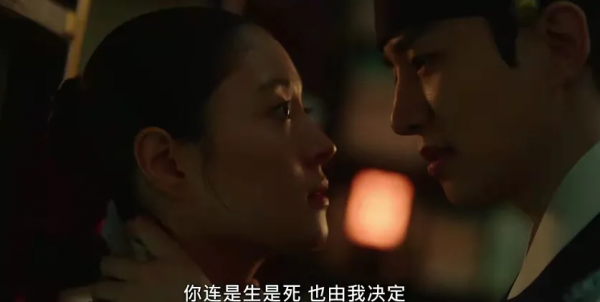 “我們現在說的是柑橘沒錯嗎？”《衣袖紅鑲邊》告白名場面分析